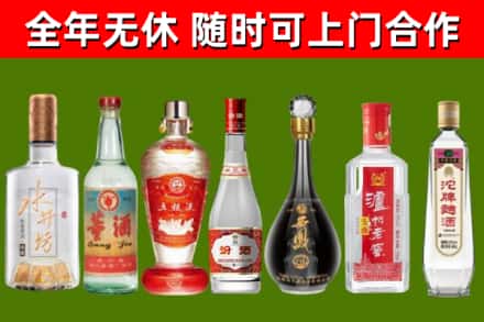 立山烟酒回收名酒系列.jpg