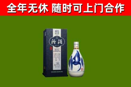 立山回收汾酒
