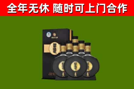 立山回收习酒