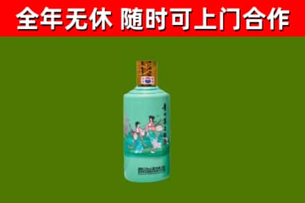 立山回收节气茅台酒