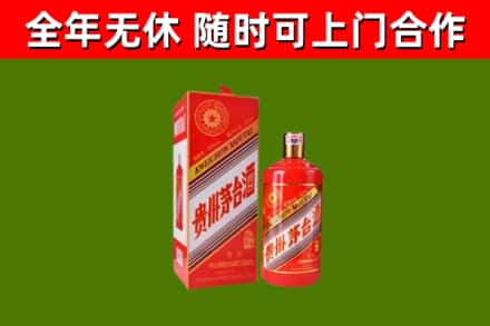 立山回收生肖茅台酒