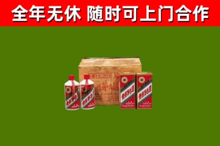立山回收老茅台酒