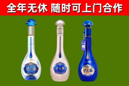立山烟酒回收梦之蓝系列.jpg