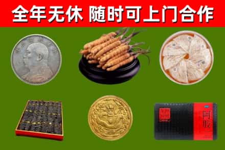 立山烟酒回收名贵礼品.jpg